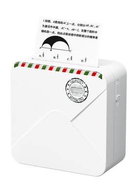 印先森错题打印机免抄错题神器
