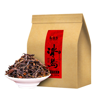 新益号12年陈冰岛古树普洱熟茶