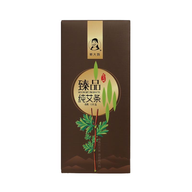 明大妈清艾条家用艾柱艾草艾绒妇科宫寒蕲艾灸五年陈艾灸条