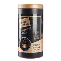 章華魚子醬發(fā)膜修護(hù)順滑護(hù)發(fā)素