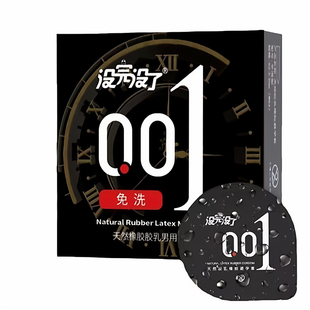 没完没了001避孕套免洗1只装超薄男用安全套酒店宾馆成人用品批发