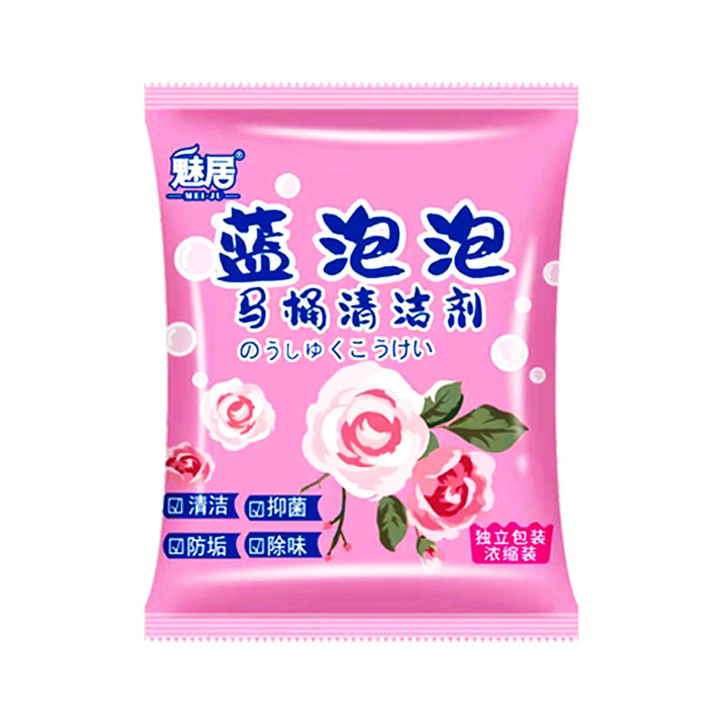 双色洁厕块马桶自动清洁剂蓝泡泡洁厕灵香薰除臭祛污马桶清洁剂
