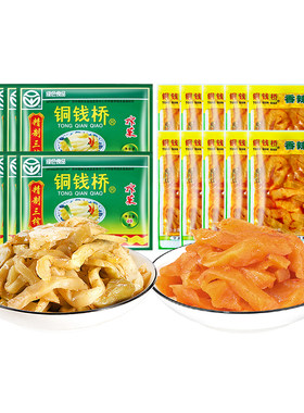 铜钱桥下饭菜余姚鲜嫩脆爽