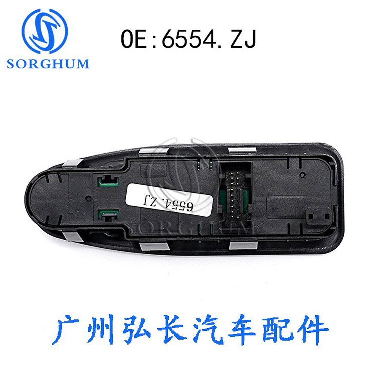 6554.ZJ适用于雪铁龙菲亚特标致玻璃开关升降升降器电动车窗开关