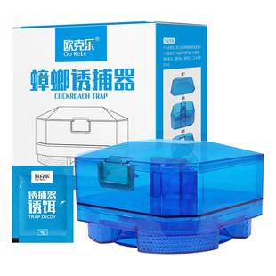 蟑螂药全窝家用端灭除抓蟑螂屋贴捕器诱饵盒神器魔盒非无毒诱捕器
