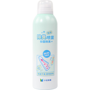 miniso名创优品小名制药鞋子除臭喷雾鞋袜蓝球鞋鞋柜杀菌除臭剂