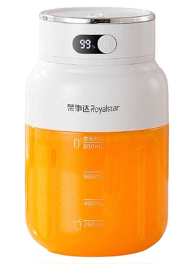 荣事达吨吨桶大容量榨汁杯可碎冰