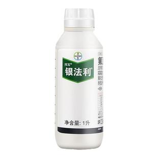 德国拜耳银法利氟菌霜霉威氟吡菌胺蔬菜霜霉病晚疫病农药杀菌剂