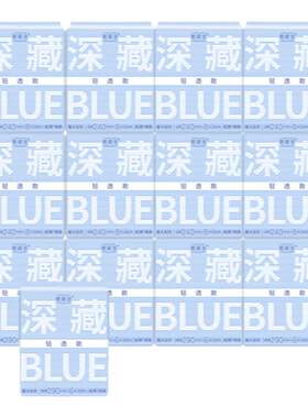 她研社blue轻透款卫生巾日夜组合