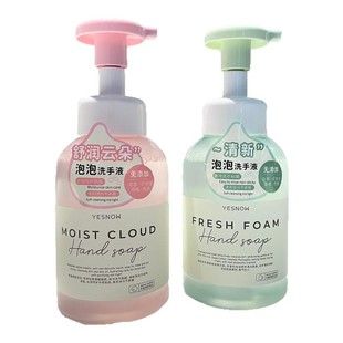 小红书推荐家用香氛泡沫洗手液清洁污渍清香易冲洗不伤手儿童可用