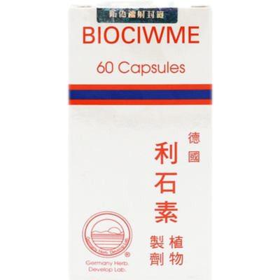 香港直邮Biociwme消石胆利石素利尿排石清热解毒清肝利水通便60粒
