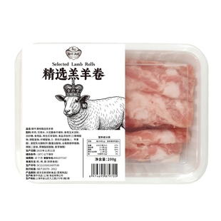 御牛满地羊肉卷牛肉卷肥牛卷调味非原切烧烤火锅食材雪花牛肉羔羊