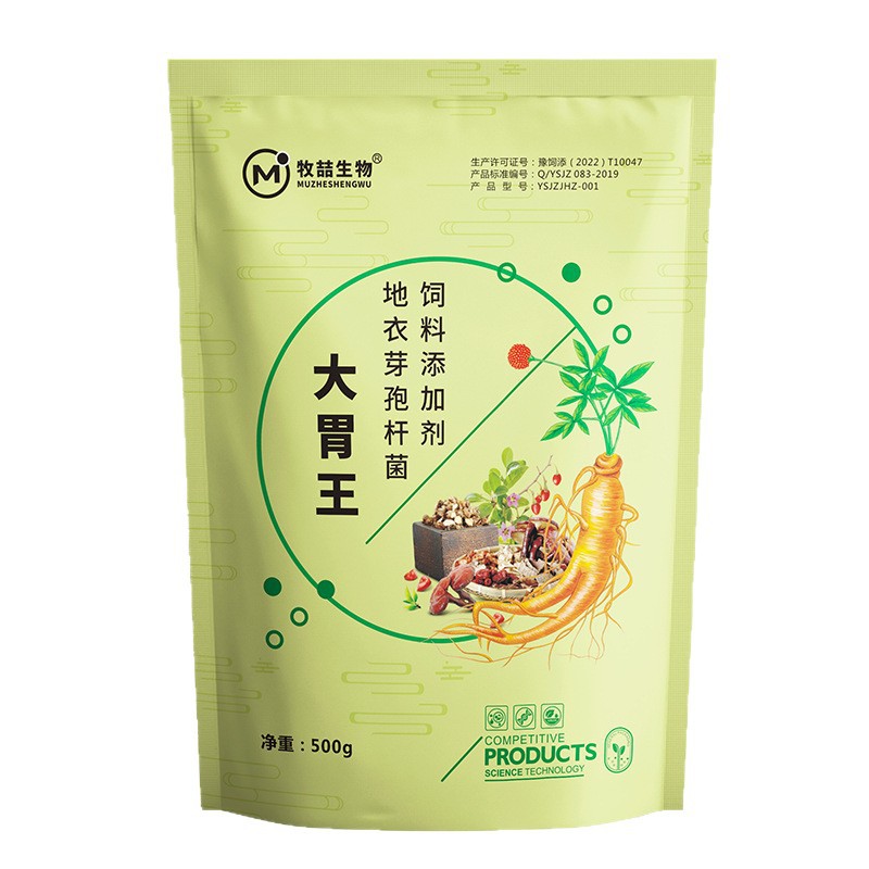 兽用正品大胃王鸡鸭鹅催肥增重禽饲料添加剂