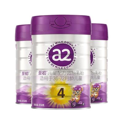 a2至初4段850g*3新西兰原装奶粉