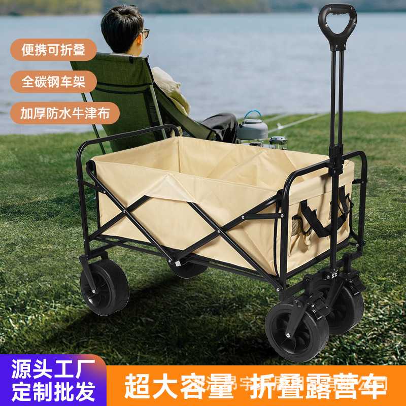 户外露营可折叠推车儿童可躺露营车摆摊聚拢新款摆摊车折叠小推车