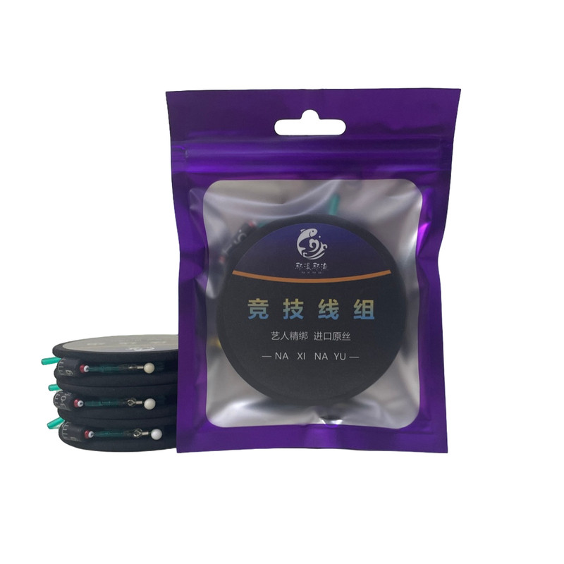 进口主线组鲫鱼专用全套