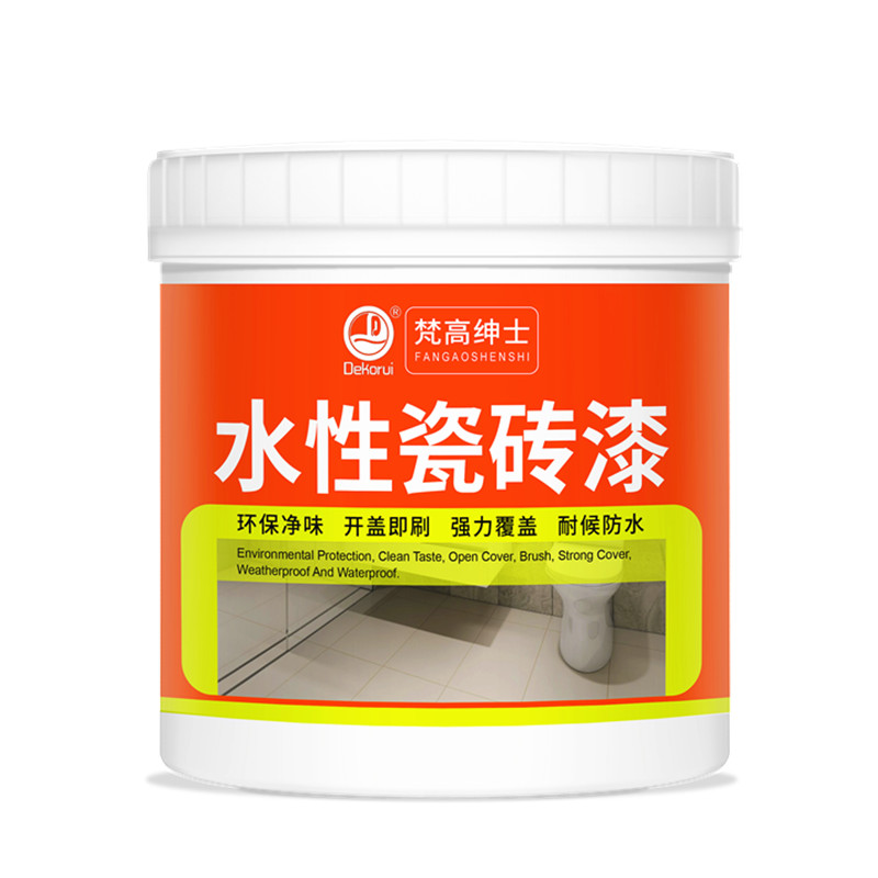 瓷砖彩绘改色专用漆【品质优选】