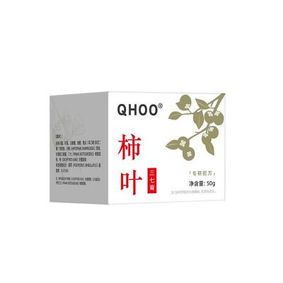 QHOO琦后柿子叶猪油柿叶膏官方旗舰店正品柿叶膏三七粉正宗手工纯
