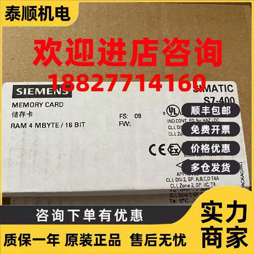议价西门子原装正品6ES7952-1AM00-0AA0 6ES7 952-1AM00-0AA0现货