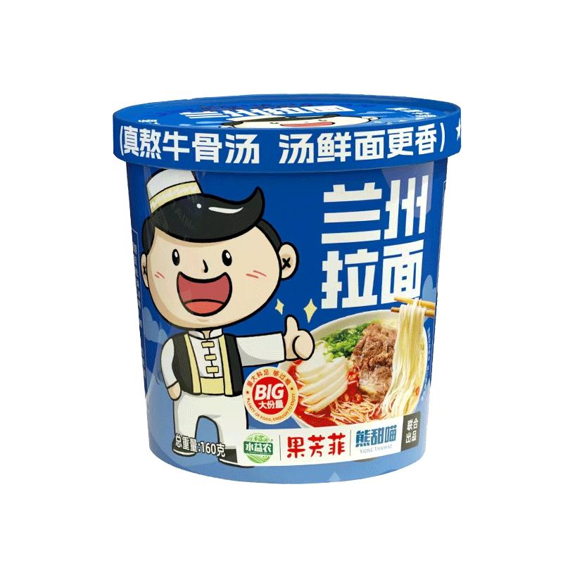 兰州拉面非油炸重庆牛肉大面桶装早餐方便面泡面夜宵充饥速零食品