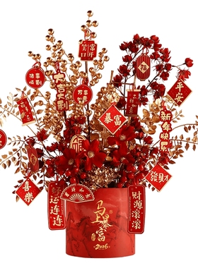 乔迁礼物新年装饰摆件福桶年宵花