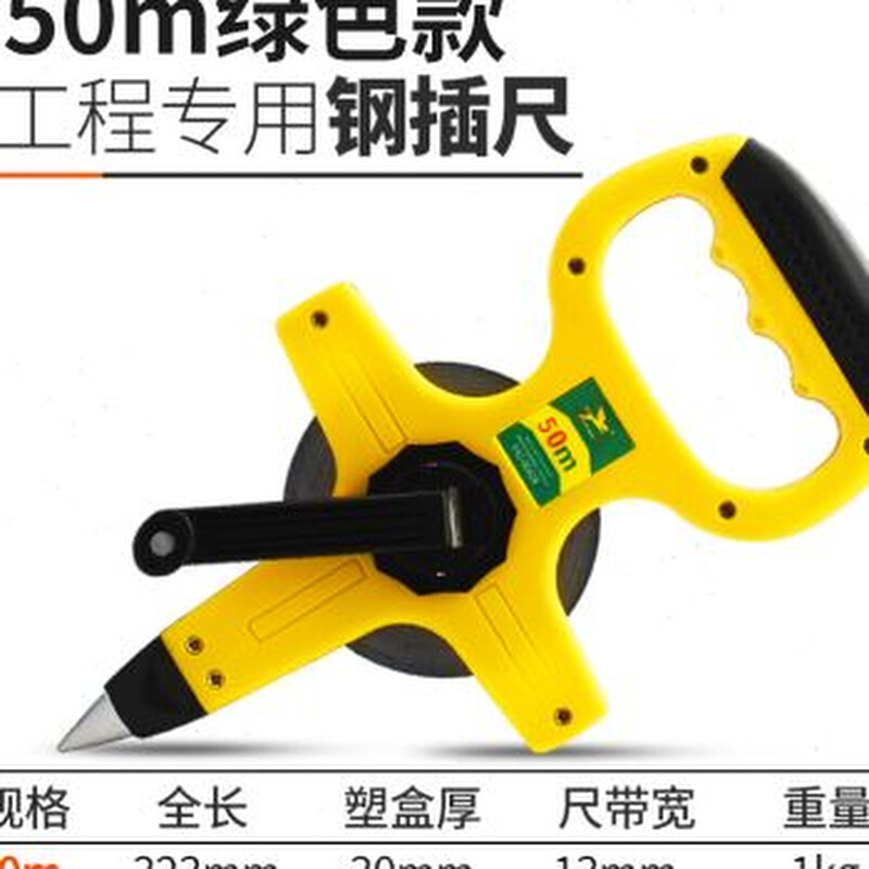 飞豹韧性纤维防水皮卷尺10w米20米30米50软皮尺软尺米尺钢卷尺