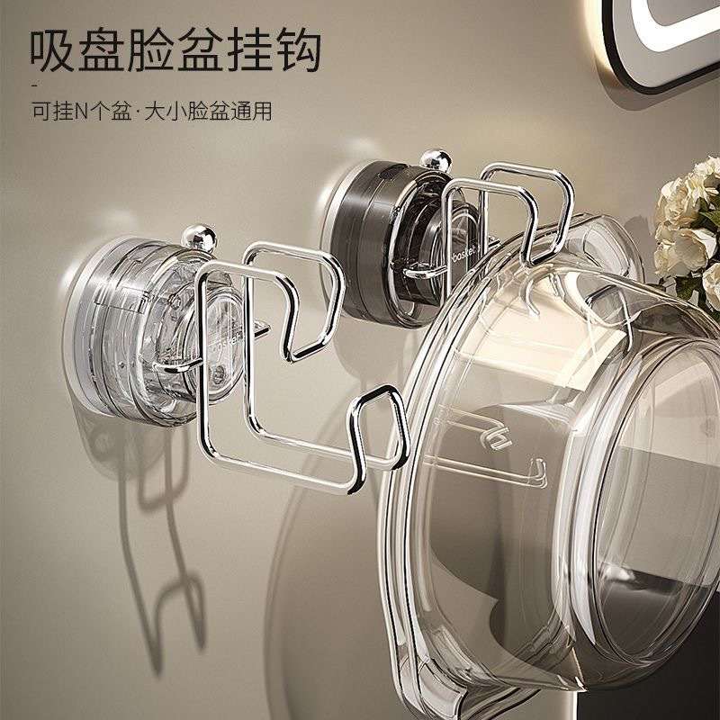 吸盘脸盆挂钩卫生间免打孔浴盆收纳架浴室壁挂洗澡盆厕所挂盆神器