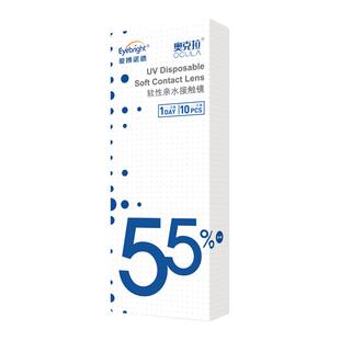 Ocula奥克拉水嫩日抛隐形眼镜30片