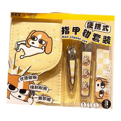 KKV暹罗厘普系列便携指甲钳套装