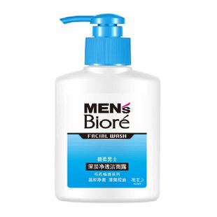 花王Biore/碧柔男士深层净透洁面露150mlX1瓶洗面奶温和深层清洁