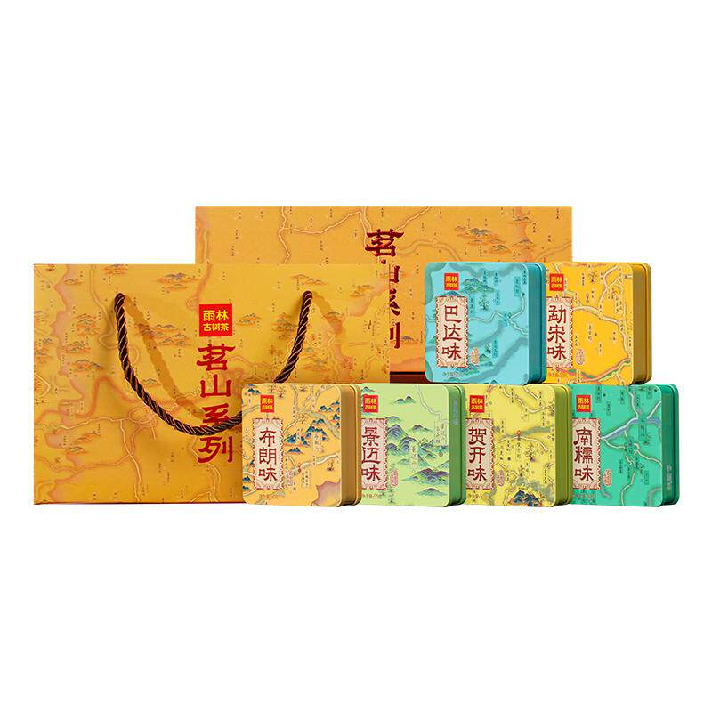 六大茶山茗山系列组合装6饼300g古树普洱茶生茶熟茶礼盒装送礼
