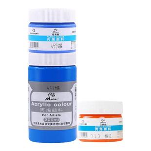 马蒂斯丙烯颜料套装防水防晒不掉色墙绘手绘涂鸦儿童绘画32色肌理画diy白色金色美术生专用大容量石头画