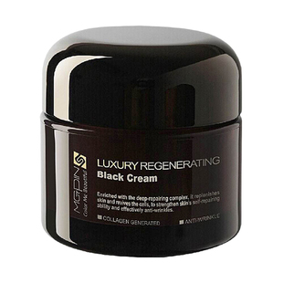 毛戈平黑霜奢华养肤焕颜妆前乳面霜修护妆前霜持妆晚霜7g/50g/25g