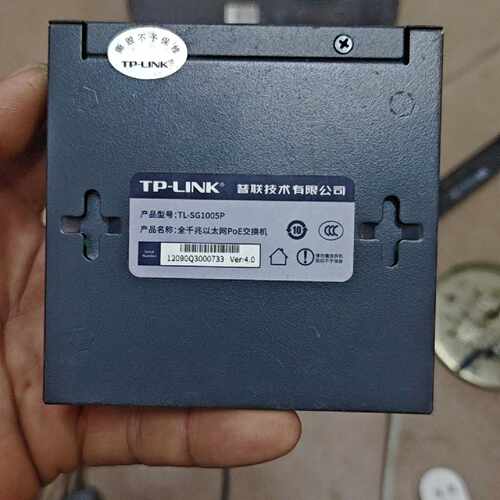 【议价-可维修】TP-LINK，TL-SG1005P全千兆以太网POE交换机 /均