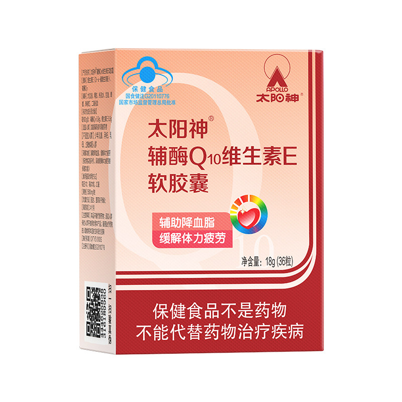 缓解体力疲劳太阳神降血脂软胶囊