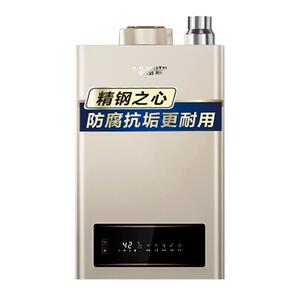 AO史密斯13升5系列家用燃气热水器耐用升级安全家用恒温天然气TM5
