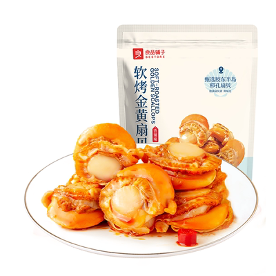 良品铺子香辣烤黄金栉孔扇贝海鲜熟食零食