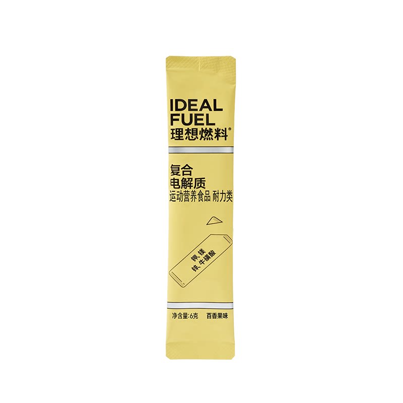 【U先入仓】理想燃料电解质冲剂生酮电解质粉 百香果味6g*1条