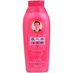 正品康之本去屑清洗发水浸膏植物温和清爽控油400ml