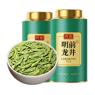 叶睿龙井茶2025新茶正宗明前龙井一级绿茶罐装茶叶礼盒装送礼长辈