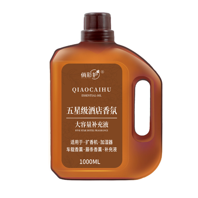 香薰补充液车载香薰补充液