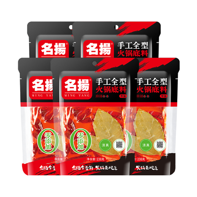 名扬火锅底料四川成都