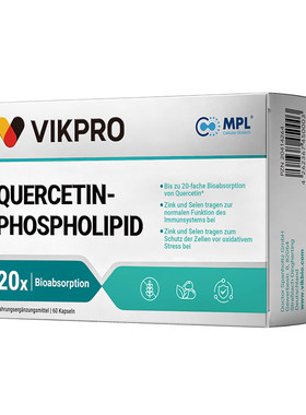 德国VIKpro进口专利槲皮素