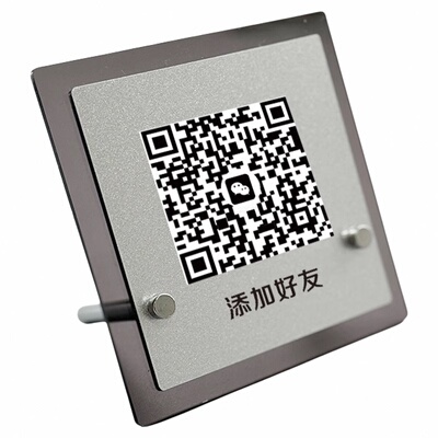 亚克力做二维码展示牌wifi提示牌
