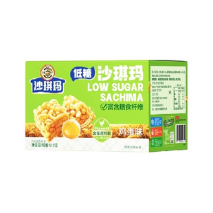 【下拉领取优惠】徐福记糕点低糖沙琪玛鸡蛋味盒装512g零食