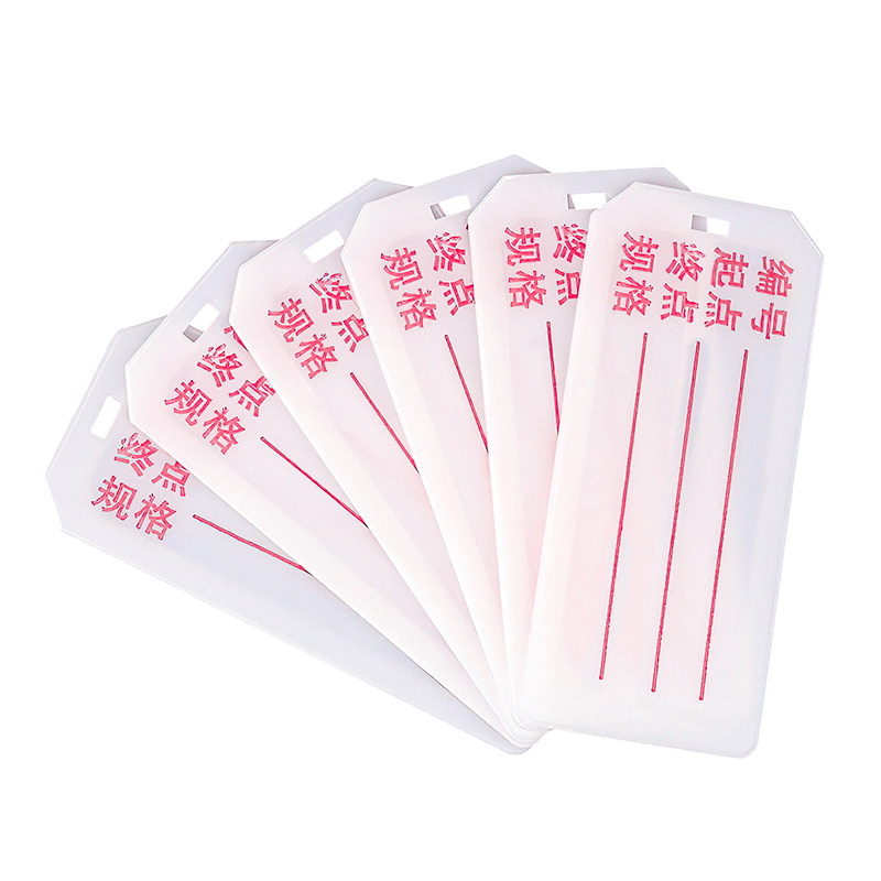 PVC电线标识电缆牌可写可印字空白扎带吊牌标记铭牌卡片塑料挂牌