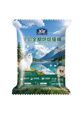 美督全阶段膨化猫粮美毛护肠胃