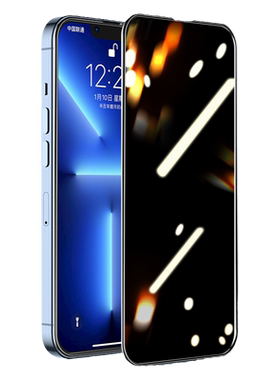 适用苹果防窥膜iphone手机防爆膜