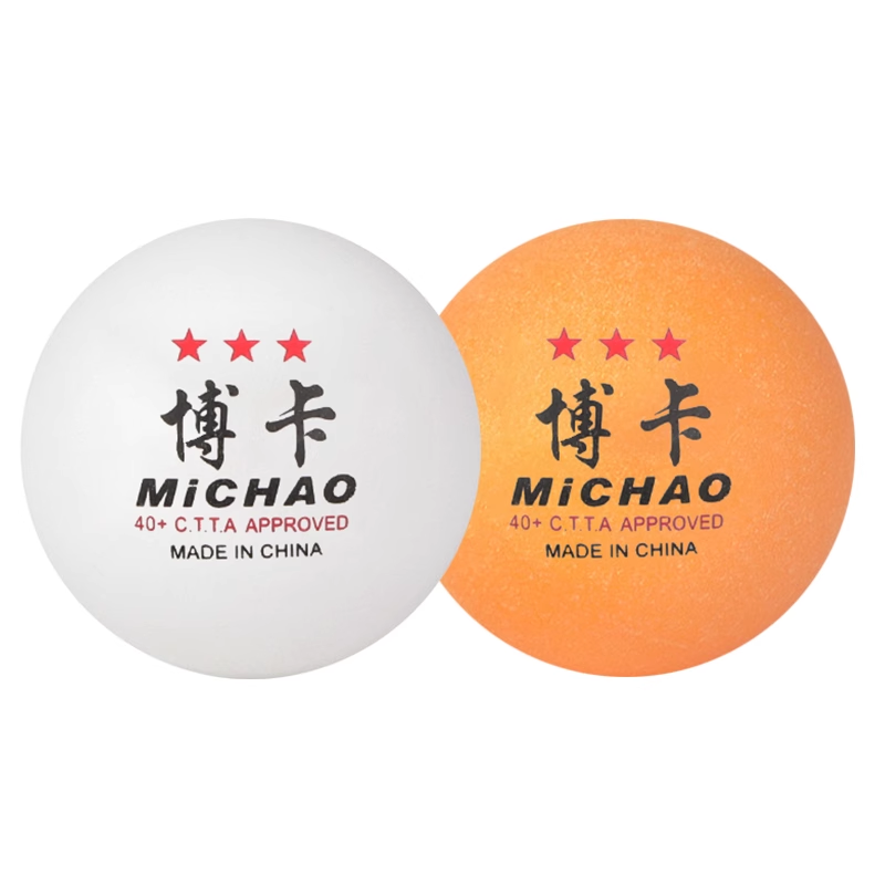 三星乒乓球ABS新材料40正品专业耐打训练兵乓用球高弹室内外星级