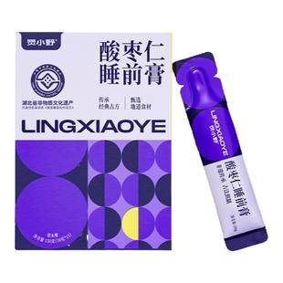 睡前膏酸枣仁膏正宗灵芝茯苓糕汤安神睡眠非遗膏保质期至26年7月